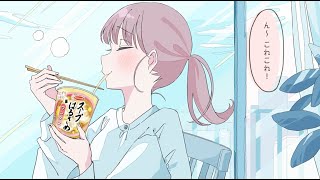 【エースコック】J-WAVEラジオCM特別アニメ「あさはる編」