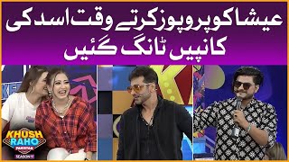 Asad Ray Proposed Esha In Live Show | Khush Raho Pakistan Season 9 | Faysal Quraishi Show | TikTok