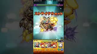 【モンスト】超究極ヴァニラ・アイス攻略