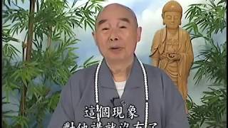 六道輪迴不是事實，是個幻相。哪一個人有執著，哪一個人現這個相，哪一個人放下執著，這個現象對他講就沒有了。「同分妄見」雖是共同的，還是各是各的。「非一非異」，不能說一，也不能說不一。　淨空老法師