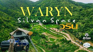 ลานกางเต็นท์ท่ามกลางหุบเขา | จุดกางเต็นท์ขั้นบันได | WARYN Silvan space (วริน)ปากท่อ ราชบุรี | EP.28