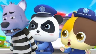 ちびっこ警察キキ出動！ | ごっこ遊び | 警察ごっこ | 赤ちゃんが喜ぶ歌 | 子供の歌 | 童謡 | アニメ | 動画 | ベビーバス| BabyBus