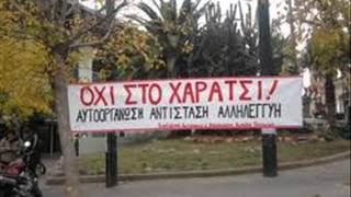 ΠΩΛΕΙΤΑΙ FOR SALE