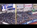 【埼玉西武ライオンズ応援歌】外崎修汰選手チャンスver.