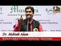 Dr. MEHTAB ALAM, Pune Mushaira 2020, ENA FOUNDATION, Mushaira Media