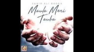 Maula Meri Tauba |  Sahir Ali Bagga | Abdullah Whatsapp Channel