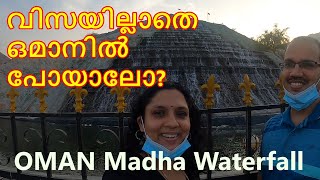 Shees Park | Oman Madha Waterfall | Khorfakkan Square | Shees Village | Wadi Shees | Malayalam Vlog