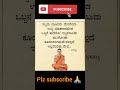 basavannanavara vachana ಬಸವಣ್ಣನ ವಚನ ಬಸವಣ್ಣನವರವಚನಗಳು ಬಸವಣ್ಣ ಬಸವ ಬಸವೇಶ್ವರ