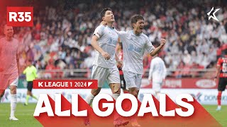 [골모음] 하나은행 K리그1 2024 35라운드 골모음 | ALL GOALS of K LEAGUE1 R35