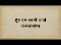 lyrics दैवजात दुःखें भरतां दोष ना कुणाचा पराधीन आहे जगतीं पुत्र मानवाचा ग दि माडगूळकर आठवणीतली गाणी