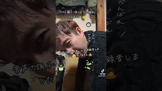 TikTok　はにかみヨシちゃん　佐藤欠けるさん推しです🥰　久しぶりの運動動画、再開しました！今日は、腕立て伏せ６０回頑張ってみました!!　音声の調子が悪いので、声録音しました。すいません🙇