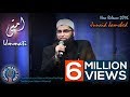 Download Junaid Jamshed latest release May 2016 new Naat "Ummati" In Mp4 3Gp Full HD Video
