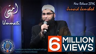 Junaid Jamshed latest release May 2016 new Naat "Ummati"