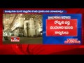 muthyampet sugar factory management announced layoff nizam deccan sugars closed in telangana hmtv