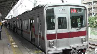 ９０５０系東武東上線急行池袋行き志木駅入線～発車