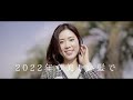 三原市salon cocon様　webcm