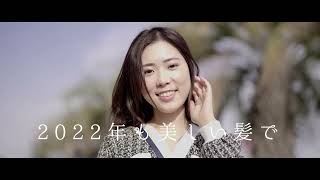 三原市SALON COCON様　WEBCM