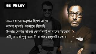 নিম্নমধ্যবিত্ত পরিবারের গল্প বাস্তোব জীবন নিয়ে কিছু কথা,