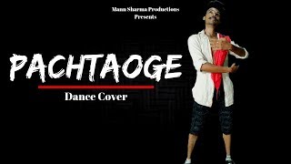 Pachtaoge | Dance Cover | Vicky Kaushal, Nora F |B Praak, Arijit | Manish Kumar | Mann Sharma |