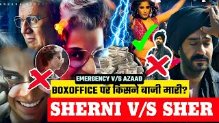 Emergency Vs Azaad Movie Boxoffice collection Comparison Shocked everyone | Kangna,Ajay Devgan movie