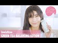 韓国スキンケア Innisfree GREEN TEA BALANCING LOTIONをレビュー