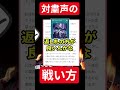 【遊戯王】イビルツインスプライトで『粛声との戦績が絶望的』と説明するマロ主へのアンサー【シーアーチャー切り抜き 遊戯王 マスターデュエル】 遊戯王 マシュマロ