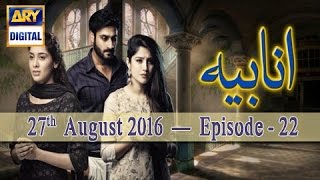 Anabiya Ep 22 - 27th August 2016 ARY Digital Drama