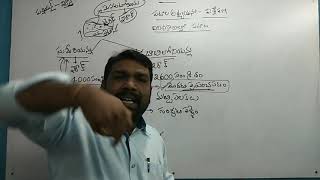 Maps/ పటాలు 8th class 1st lesson (PART 1) ramesh sir class