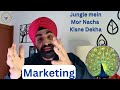 jungle me mor nacha kisne dekha market your products and services jo dikhta hai wahi bikta hai