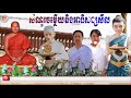 សំណួរចម្លើយនិងអានិសង្សសីល🙏បង្រៀនដោយ ព្រះធម្មាចារ្យ​ ទុំ​ វចនា​ រក្ខិតសីលោ​ toum vachana