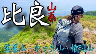 【比良山系/権現山-ホッケ山-蓬莱山】トンビがドローン襲撃！/ 2022.05.22