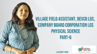 VFA BEVCO LDC COMPANY BOARD LGS