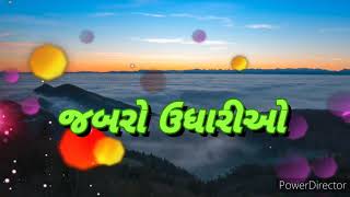 અમારી નવી કહાની ટૂંક અજ સમયમાં આવી રહી છે તો તેને લાઈક કરજો શેર કરજો subscribe કરજો.