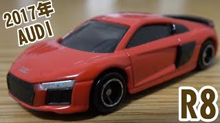 2014年12月18日に発売されたトミカ トミカギフト世界のスーパーカーセットの１台アウディR8をハードオフで購入してきました