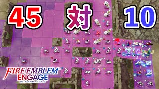 【FE ENGAGE】血と愛の地獄ルナティックエンゲージ #44【ファイアーエムブレム実況】