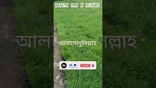 যে সহজ  জিকির প্রতিদিন করলে মৃত্যুর পর জান্নাত প্রাপ্তি সহজ হয়ে যাবে:পাঠ-২. #religion #islamic