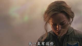 《惊奇队长》官方预告1Captain Marvel - Official Trailer