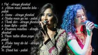 Best of shreya ghoshal || Best of palak muchhal || latest bollywood songs  New song 2021 ||