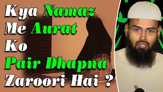 Kya Aurat Ka Namaz Me Pair Dhanpna Zaroori Hai Aur Agar Zaroori Hai To Kya Wo Socks Pahen Sakti Hai