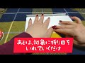 【 超簡単】 キッチンペーパーマスクの作り方【 使い捨てマスク】