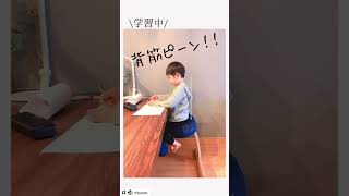 【背筋ピン！】正しい姿勢が身につく椅子 バランスイージー #shorts