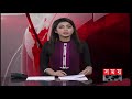 সময় সংবাদ বিকাল ৫টা ২২ মার্চ ২০২১ somoy tv bulletin 5pm latest bangladeshi news