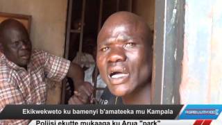 Ekikwekweto ku bamenyi b'amateeka mu Kampala