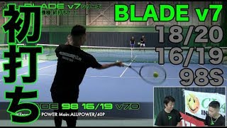 【Fukky'sインプレ】Wilson 新BLADE v7 98平方インチスペック3機種初打ち！！