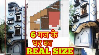 6 गज का घर || Smalest 6 gaj house in buradi delhi || DHD HOMES