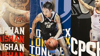 20221221 #111HBL Premier 12 - TONGTEX Game 1 #10 Shawn Fu Highlights - 東泰高中 傅宥翔 111HBL 12 強複賽 vs 高苑