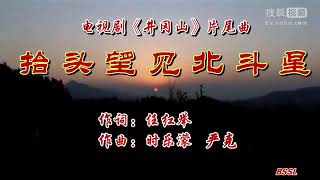 纪念伟大领袖毛主席诞辰130周年2023.12.26