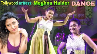 বাংলা সিনেমার সুন্দরী নায়িকা নাচ দেখুন | Bangla Cinema Heroine Meghna Halder Live Dance Performance