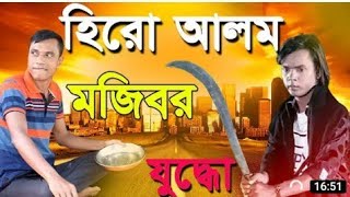 অসভ্য মেয়ে