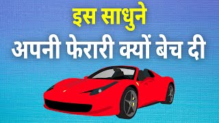 The Monk Who Sold His Ferrari Book Summary In Hindi By Robin Sharma